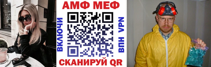 купить наркоту  Усмань  мега вход  АМФ 98% 