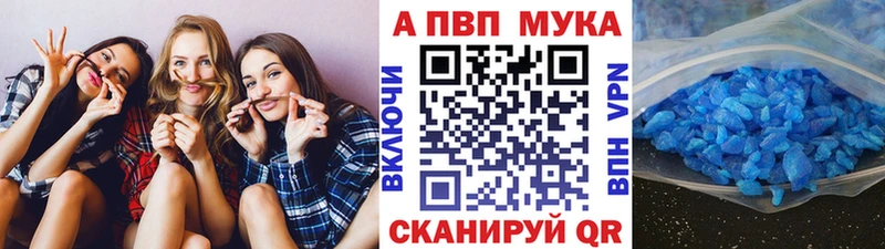 даркнет сайт  Усмань  Alpha-PVP мука 