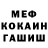 КЕТАМИН VHQ Joseph Yosi