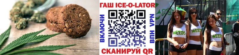 Еда ТГК конопля  закладка  ОМГ ОМГ сайт  Усмань 