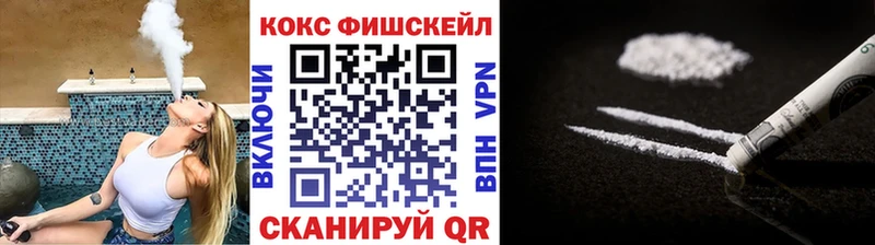 Cocaine Эквадор  нарко площадка клад  Усмань  закладки 