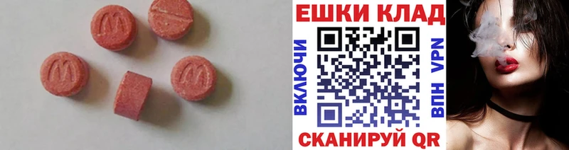 Экстази Cube Усмань