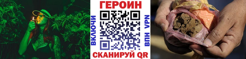 OMG вход  Усмань  ГЕРОИН VHQ 