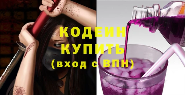 скорость Абаза
