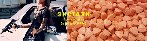 МДМА Абинск