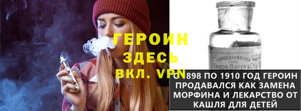 сатива Абдулино