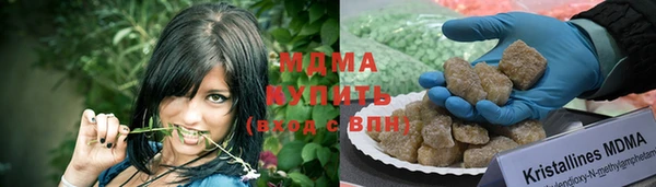 сатива Абдулино