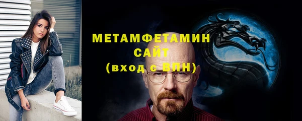 скорость Абаза