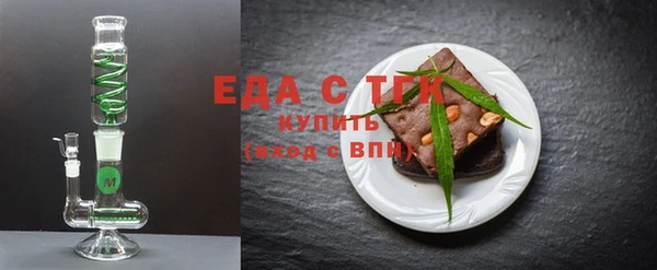 сатива Абдулино