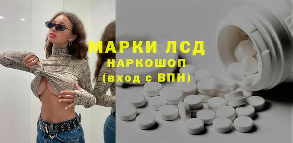 МДМА Абинск
