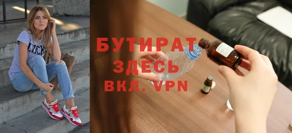 сатива Абдулино