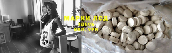 МДМА Абинск