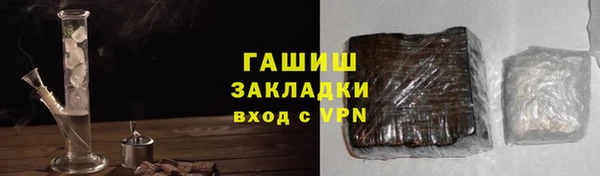 сатива Абдулино