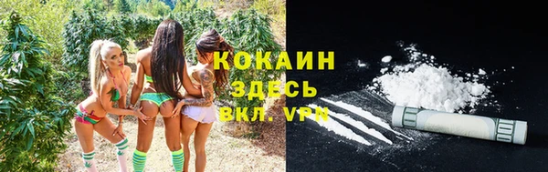 МДМА Абинск