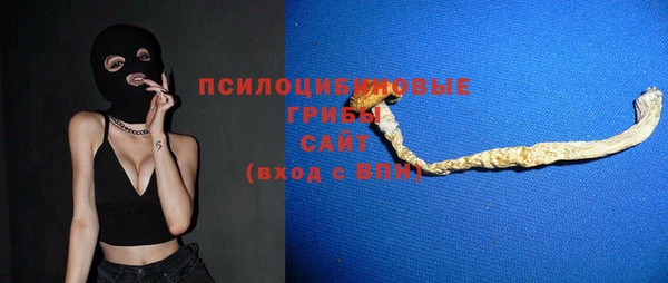 МДМА Абинск