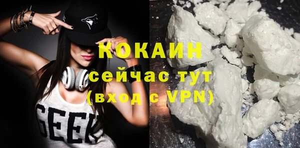 МДМА Абинск