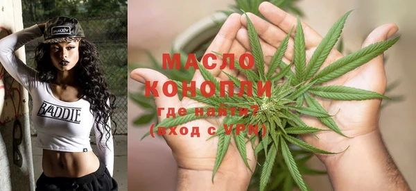 сатива Абдулино
