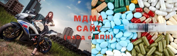 МДМА Абинск