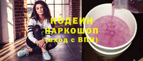 сатива Абдулино