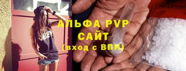 скорость Абаза