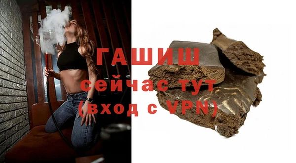 сатива Абдулино