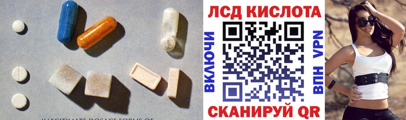 закладки  площадка какой сайт  ЛСД экстази ecstasy  Усмань 