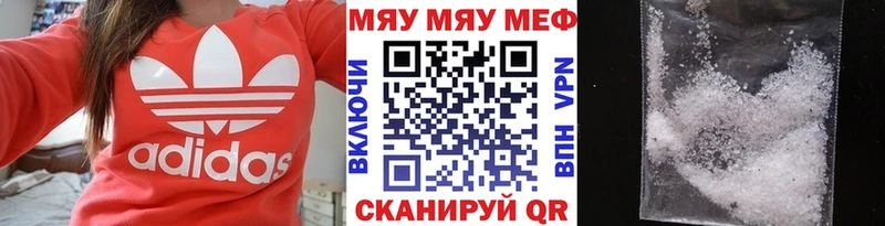 Мефедрон мука  OMG маркетплейс  Усмань 
