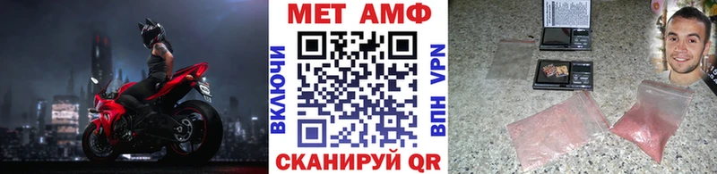 hydra tor  Усмань  Первитин винт 